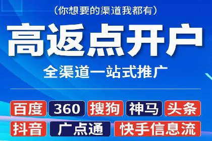 实战案例：SEM代运营如何助力企业实现线上线下联动