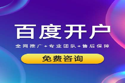 探索百度信息流广告的投放效果评估