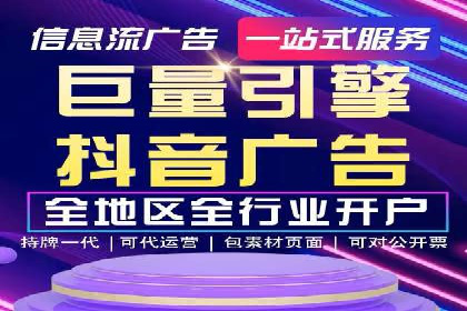快手信息流广告的优化调整及效果提升案例