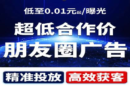 SEM广告投放优化：经典案例分享