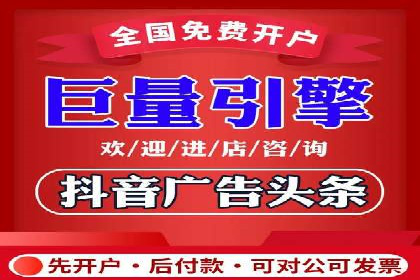 案例分享：信息流代理助力企业品牌升级